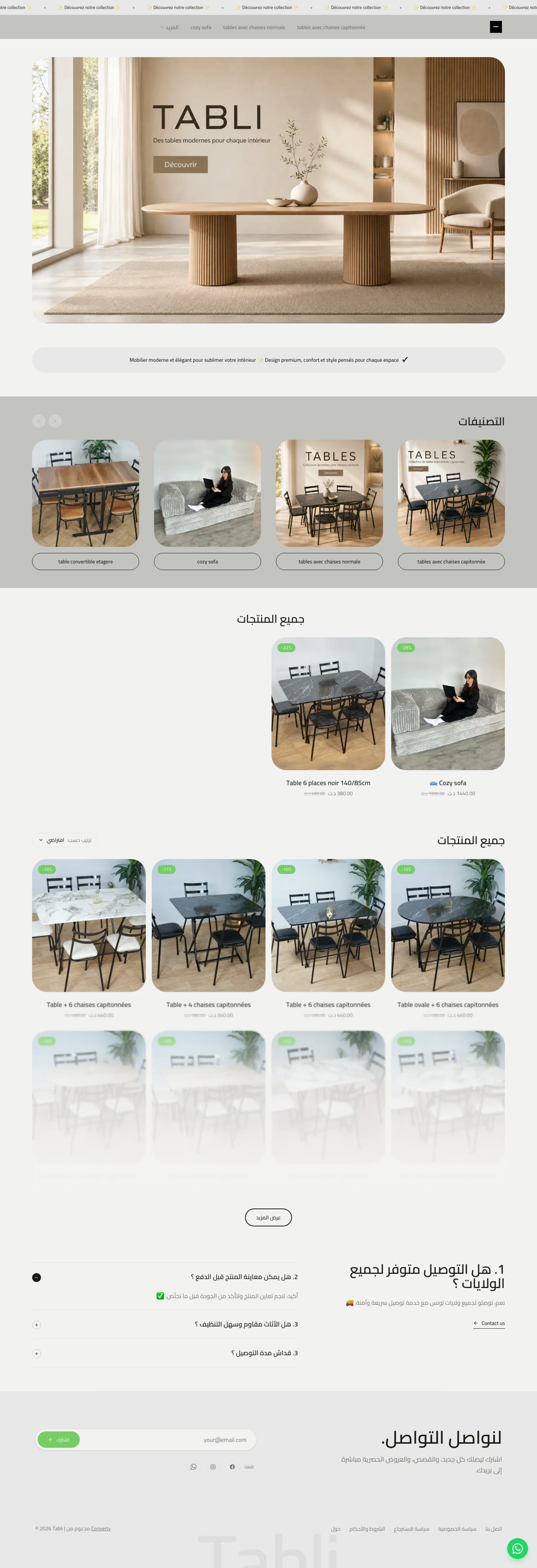 Tabli furniture online store homepage
